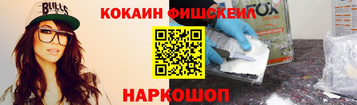 КОКАИН 99%  Кокаин 99%  Кокаин  магазин продажи   Вход с VPN  Югорск 