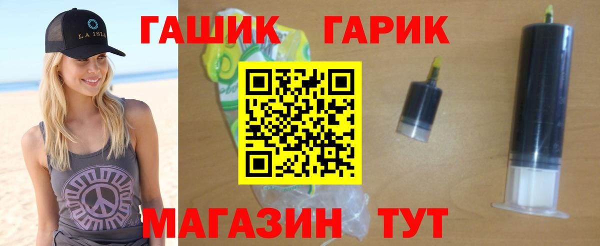 ГАШ  ГАШ AMNESIA HAZE  Вход с VPN  ГАШИШ AMNESIA HAZE  Югорск 