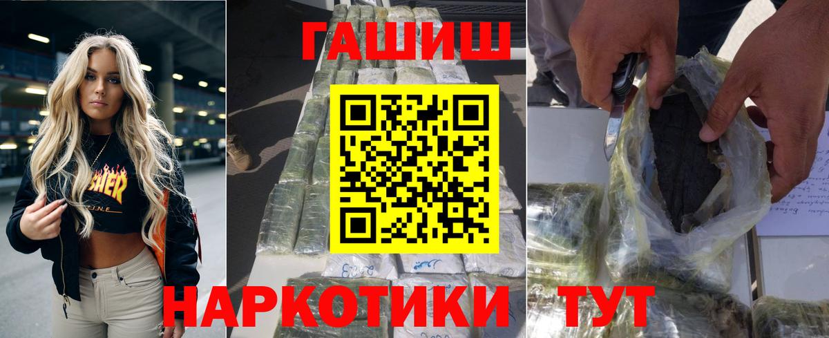 ГАШ VHQ Югорск