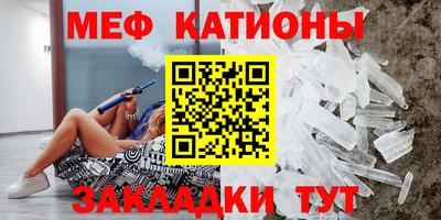 дмт Мариинск