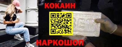 apvp Малгобек