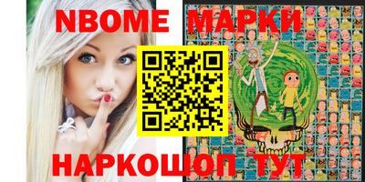 apvp Малгобек