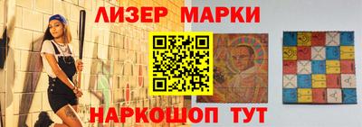 дмт Мариинск
