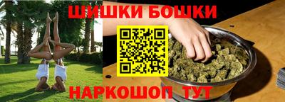 apvp Малгобек