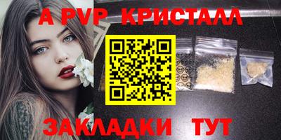 дмт Мариинск