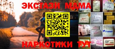 дмт Мариинск