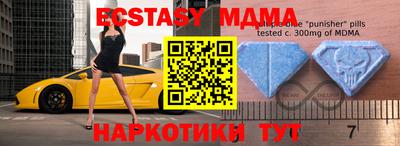apvp Малгобек