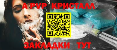 дмт Мариинск