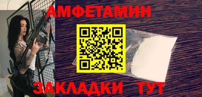 дмт Мариинск