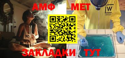 apvp Малгобек