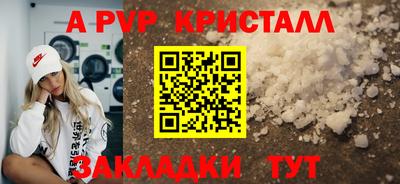 дмт Мариинск