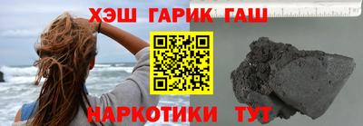 apvp Малгобек