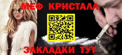 apvp Малгобек