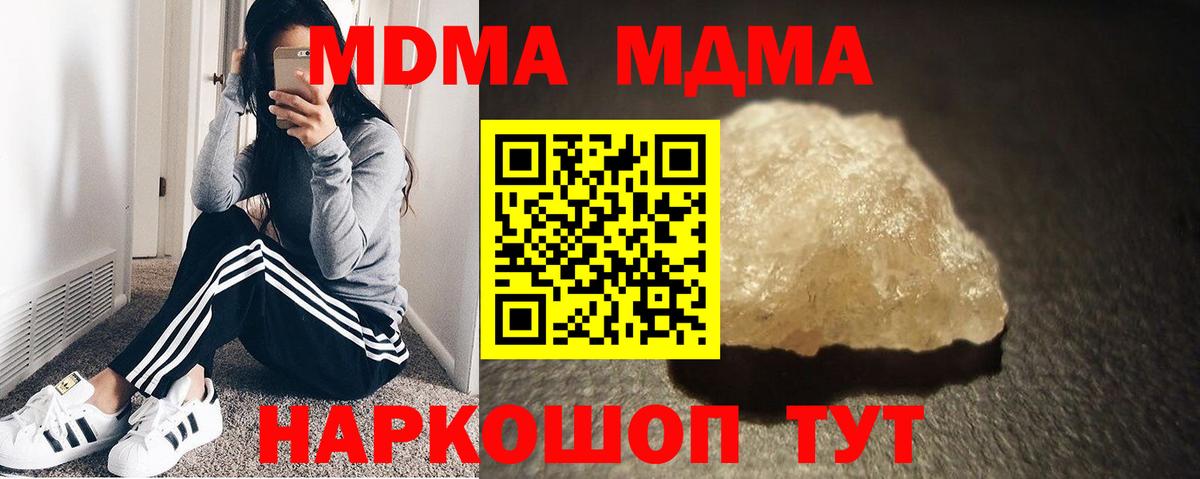 МДМА VHQ Югорск