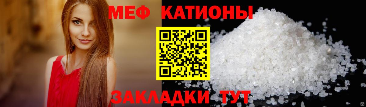 Мефедрон 4 MMC  Вход с VPN  Меф  Югорск  МЕФ mephedrone 