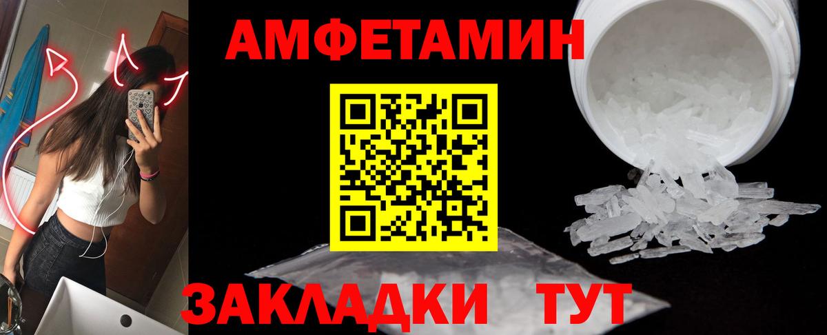 Югорск  Метамфетамин мет  Вход с VPN  Метамфетамин мет 