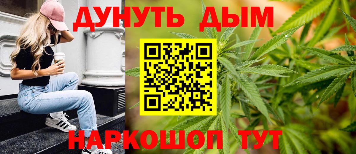 Бошки марихуана марихуана  Каннабис White Widow  Каннабис Ganja  Югорск  Вход с VPN 