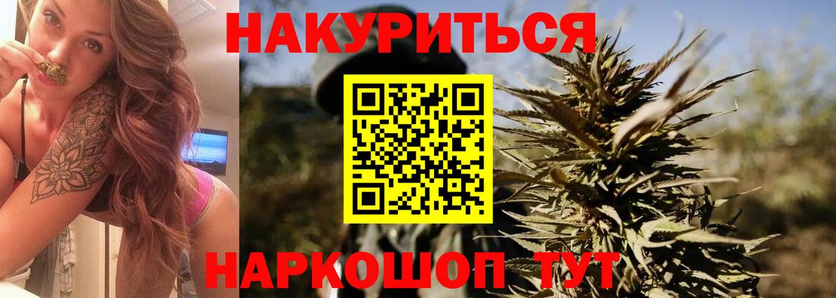 Бошки Шишки Amnesia Югорск